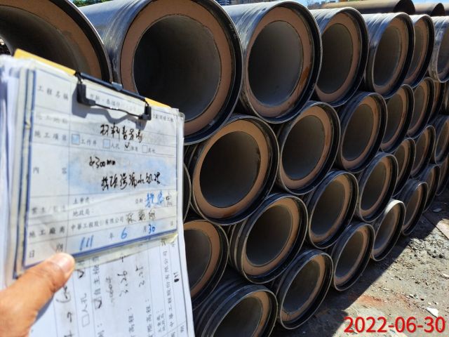 0630-整地土方工程、污水工程及管理維護(排水溝清理/溝蓋修補/路面修補/防塵網覆蓋/開口管制)