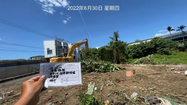 0630-整地土方工程、污水工程及管理維護(排水溝清理/溝蓋修補/路面修補/防塵網覆蓋/開口管制)
