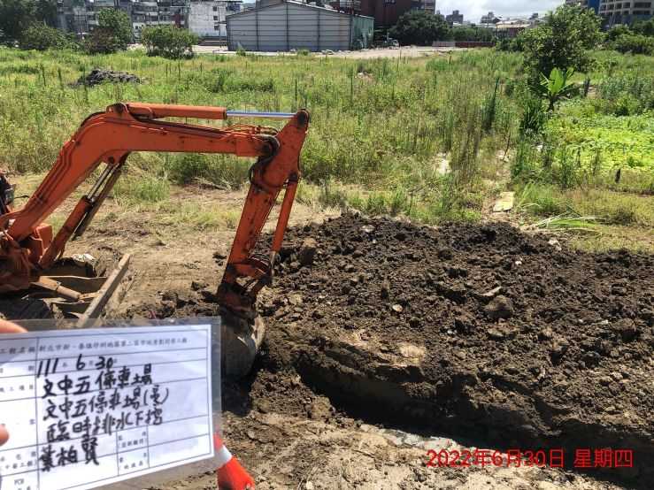 0630-整地土方工程、污水工程及管理維護(排水溝清理/溝蓋修補/路面修補/防塵網覆蓋/開口管制)