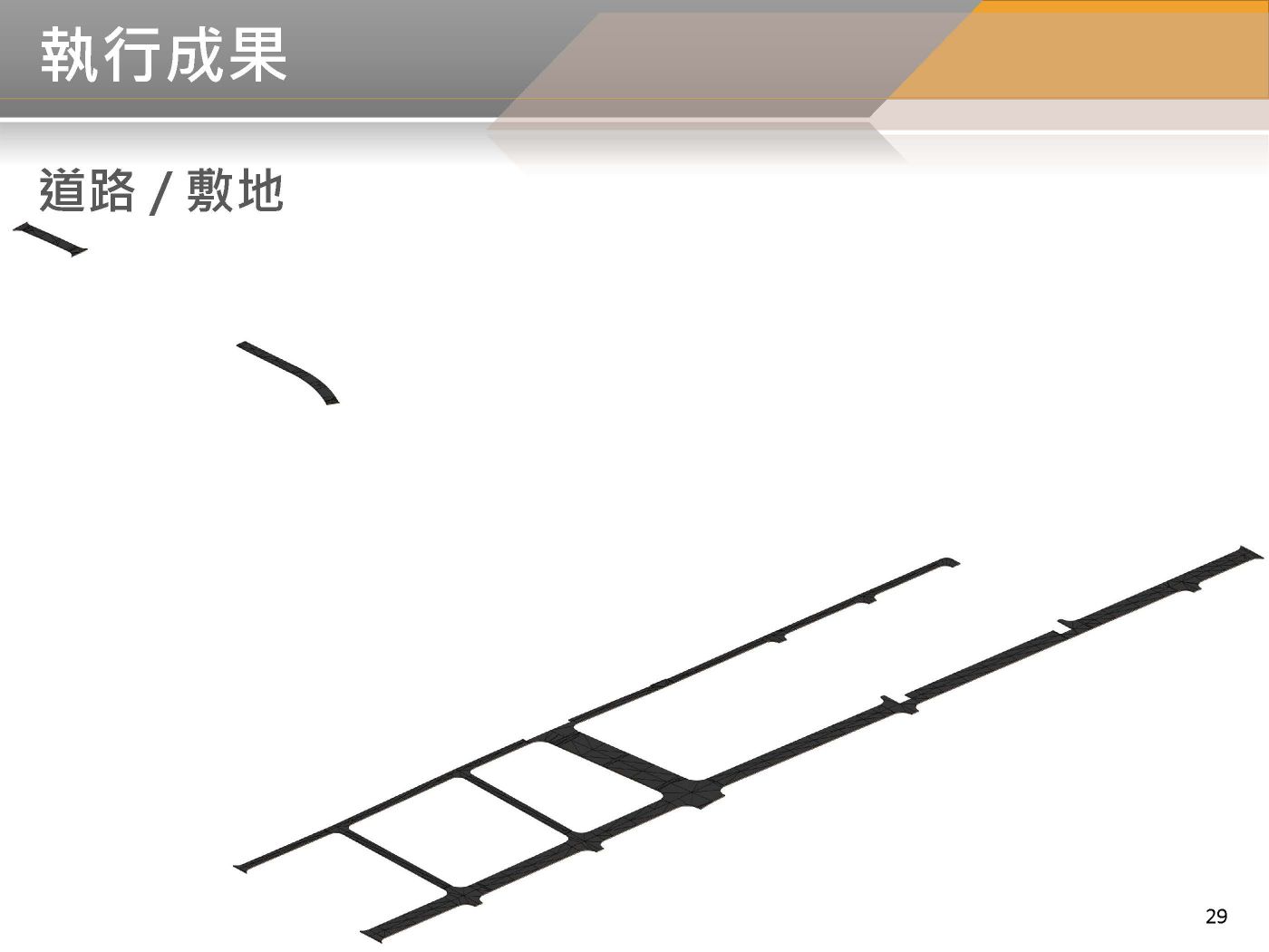 BIM 111年06月第11次會議 BIM 111年06月第11次會議