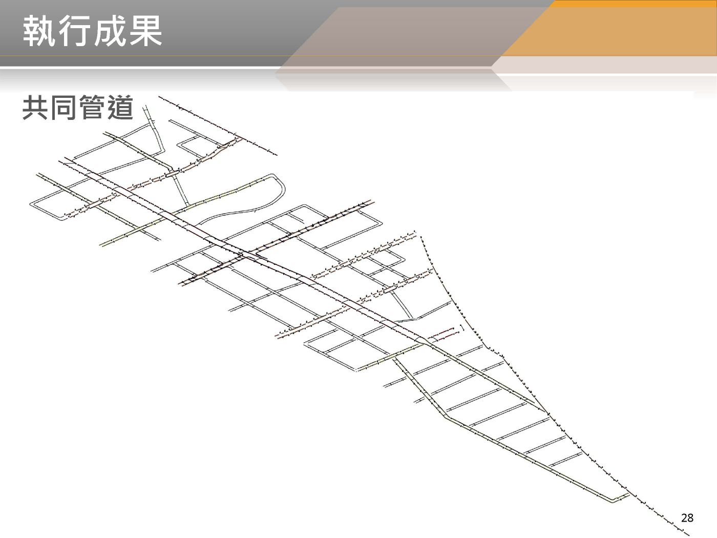 BIM 111年06月第12次會議 BIM 111年06月第12次會議