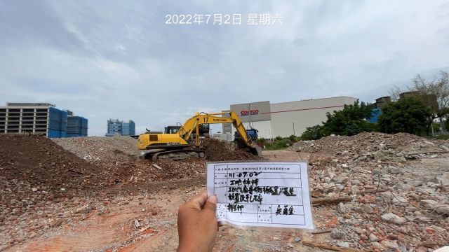 0702-圍籬施作、整地土方工程、污水工程及管理維護(路面灑水/雜草處理/排水溝清理/防塵網覆蓋)