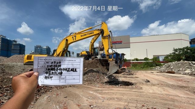 0704-整地土方工程、圍籬施作、污水工程及管理維護(排水溝清理/雜草處理/路面清理)