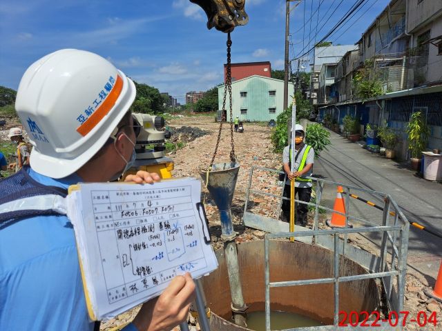 0704-整地土方工程、圍籬施作、污水工程及管理維護(排水溝清理/雜草處理/路面清理)