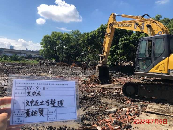 0705-整地土方工程、臨時排水工程、圍籬施作、污水工程及管理維護(排水溝清理/垃圾清運/驟雨前-清檢人孔)