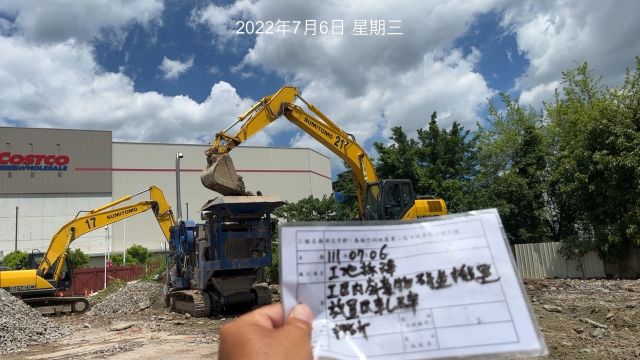 0706-整地土方工程、臨時排水工程、圍籬施作、污水工程及管理維護(路面修補/雜草處理/垃圾清運/路樹修剪)