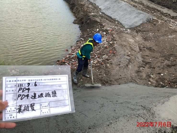 0706-整地土方工程、臨時排水工程、圍籬施作、污水工程及管理維護(路面修補/雜草處理/垃圾清運/路樹修剪)