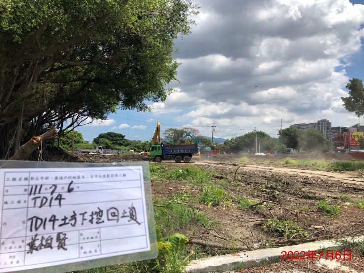 0706-整地土方工程、臨時排水工程、圍籬施作、污水工程及管理維護(路面修補/雜草處理/垃圾清運/路樹修剪)