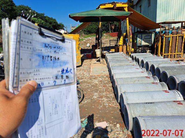 0707-整地土方工程、臨時排水工程、圍籬施作、污水工程及管理維護(崗哨亭放置/路面清掃)