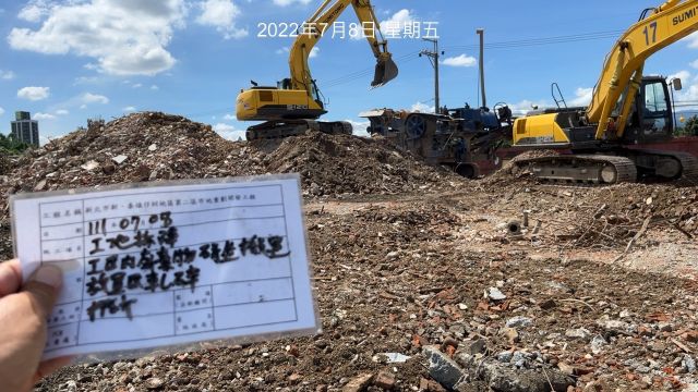 0708-整地土方工程、臨時排水工程、圍籬施作、污水工程及管理維護(覆蓋防塵網)