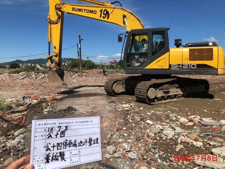 0708-整地土方工程、臨時排水工程、圍籬施作、污水工程及管理維護(覆蓋防塵網)