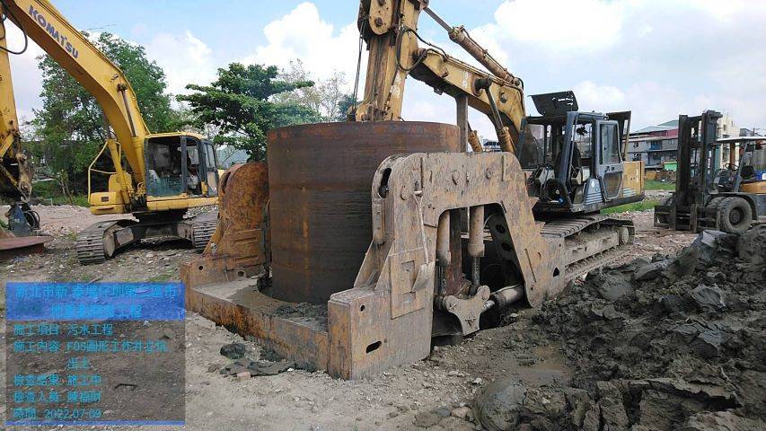 0709-污水工程、整地土方工程及管理維護(覆蓋防塵網)