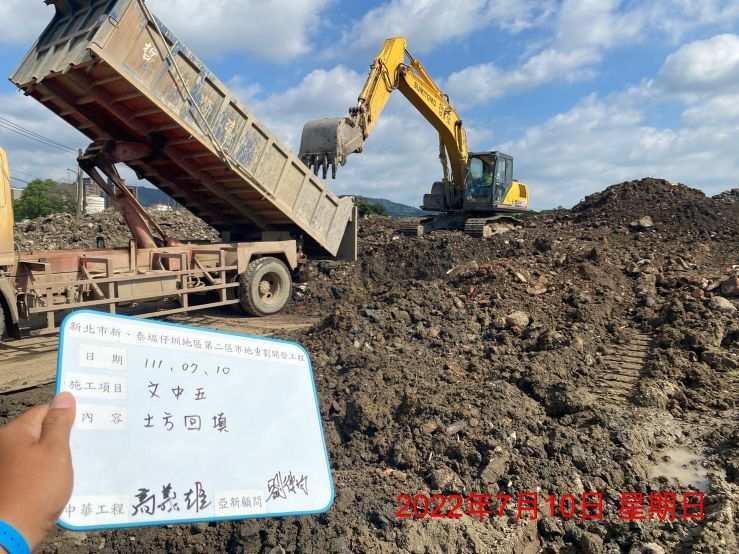 0710-污水工程、圍籬施作及整地土方工程