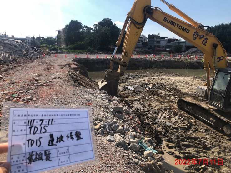0711-整地土方工程、臨時排水工程、圍籬施作、污水工程及管理維護(防塵網覆蓋/垃圾清理)