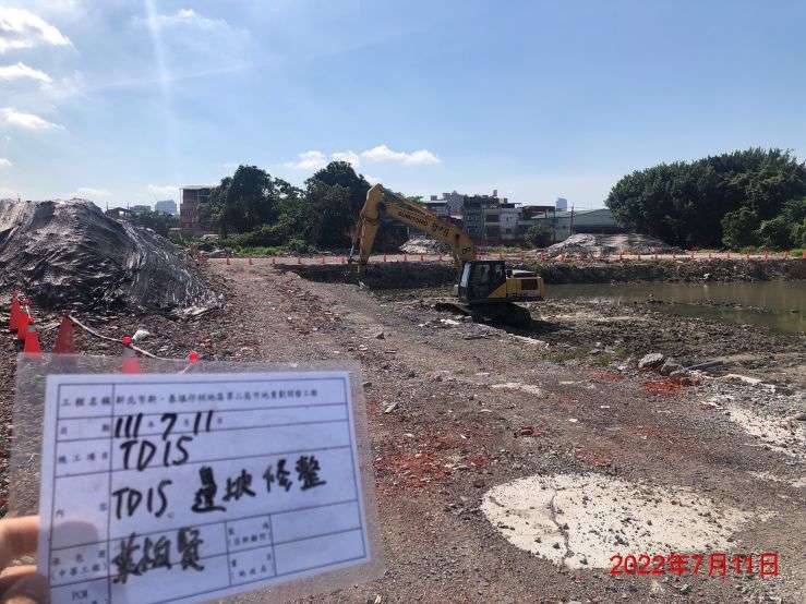 0711-整地土方工程、臨時排水工程、圍籬施作、污水工程及管理維護(防塵網覆蓋/垃圾清理)