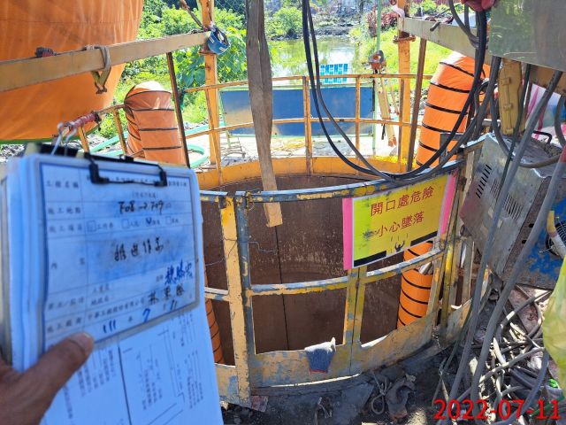 0711-整地土方工程、臨時排水工程、圍籬施作、污水工程及管理維護(防塵網覆蓋/垃圾清理)