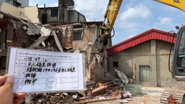 0712-建物拆除、整地土方工程、圍籬施作、臨時排水工程、污水工程及管理維護(路面修補/雜草處理)