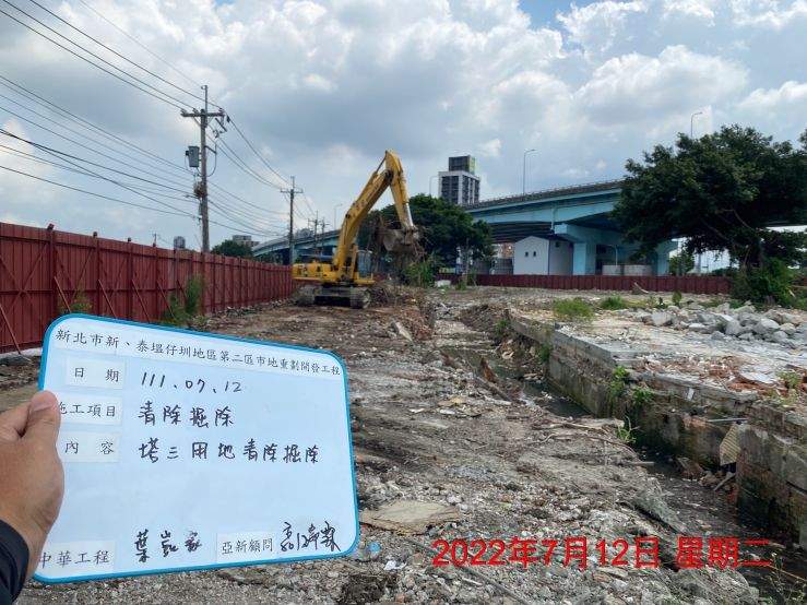 0712-建物拆除、整地土方工程、圍籬施作、臨時排水工程、污水工程及管理維護(路面修補/雜草處理)