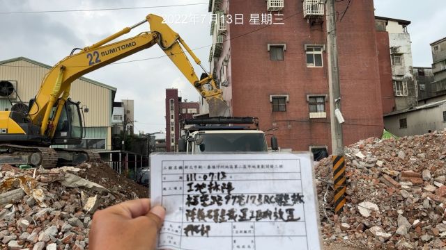 0713-建物拆除、整地土方工程、圍籬施作、臨時排水工程、污水工程及管理維護(路面清洗/路面灑水/臨時照明安裝)