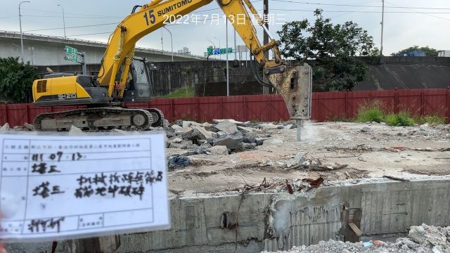0713-建物拆除、整地土方工程、圍籬施作、臨時排水工程、污水工程及管理維護(路面清洗/路面灑水/臨時照明安裝)