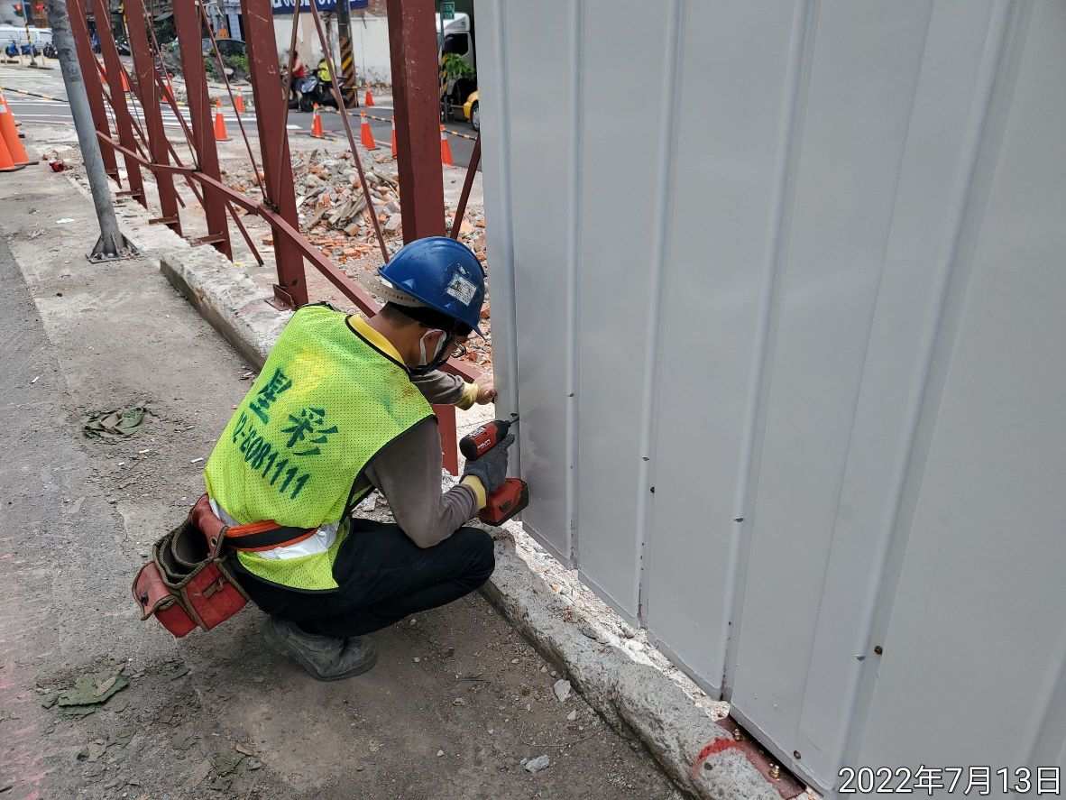 0713-建物拆除、整地土方工程、圍籬施作、臨時排水工程、污水工程及管理維護(路面清洗/路面灑水/臨時照明安裝)