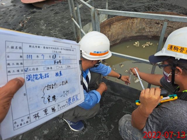 0713-建物拆除、整地土方工程、圍籬施作、臨時排水工程、污水工程及管理維護(路面清洗/路面灑水/臨時照明安裝)