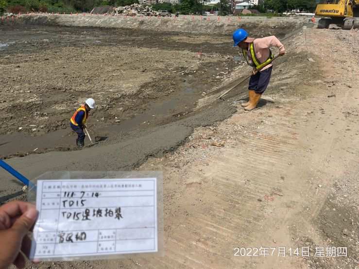 0714-建物拆除、整地土方工程、圍籬施作、臨時排水工程、污水工程、安全監測及管理維護(垃圾清理/區域污水設備保養/區域供氣系統維護保養/吊放紐澤西護欄) 0714-建物拆除、整地土方工程、圍籬施作、臨時排水工程、污水工程、安全監測及管理維護(垃圾清理/區域污水設備保養/區域供氣系統維護保養/吊放紐澤西護欄)
