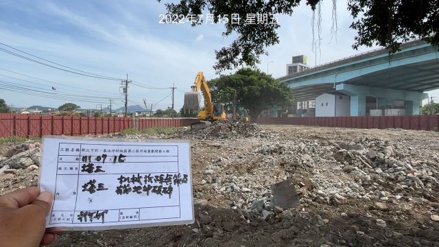 0715-整地土方工程、圍籬施作、臨時排水工程及污水工程