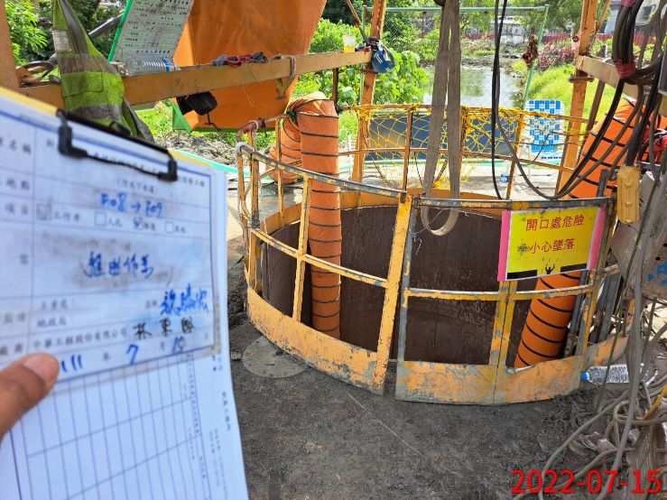 0715-整地土方工程、圍籬施作、臨時排水工程及污水工程