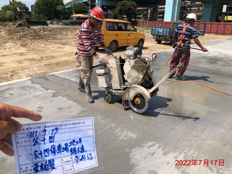 0717-整地土方工程及管理維護(鋸縫養護)