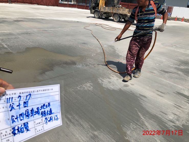 0717-整地土方工程及管理維護(鋸縫養護)