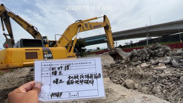 0718-整地土方工程、圍籬施作、臨時排水工程、安全監測及管理維護(灑水抑塵/排水溝修補)