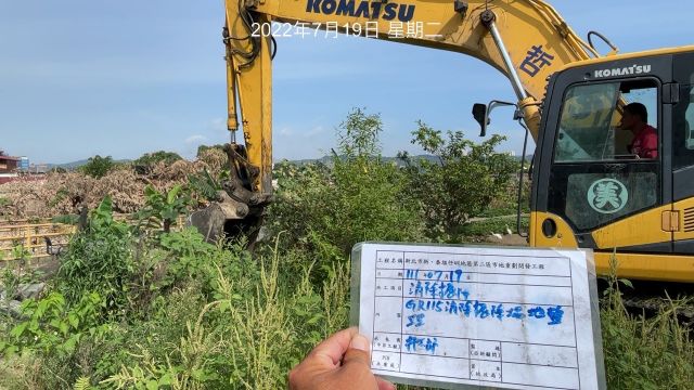 0719-整地土方工程、圍籬施作及管理維護(灑水抑塵/垃圾清運/交通錐/連桿/警示燈)