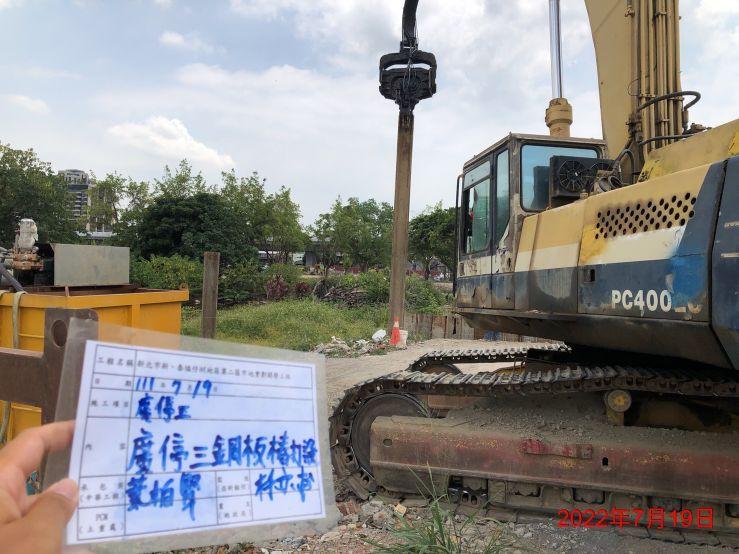 0719-整地土方工程、圍籬施作及管理維護(灑水抑塵/垃圾清運/交通錐/連桿/警示燈)