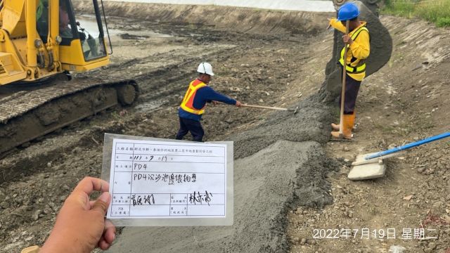 0719-整地土方工程、圍籬施作及管理維護(灑水抑塵/垃圾清運/交通錐/連桿/警示燈)