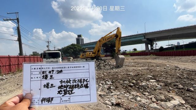 0720-整地土方工程、圍籬施作、污水工程、臨時排水工程及管理維護(垃圾清運)