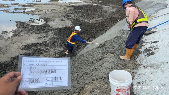 0720-整地土方工程、圍籬施作、污水工程、臨時排水工程及管理維護(垃圾清運)