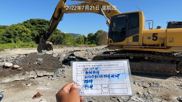 0721-整地土方工程、圍籬施作、臨時排水工程、污水工程、工地即時影像監控系統工程及管理維護(排水溝清理)