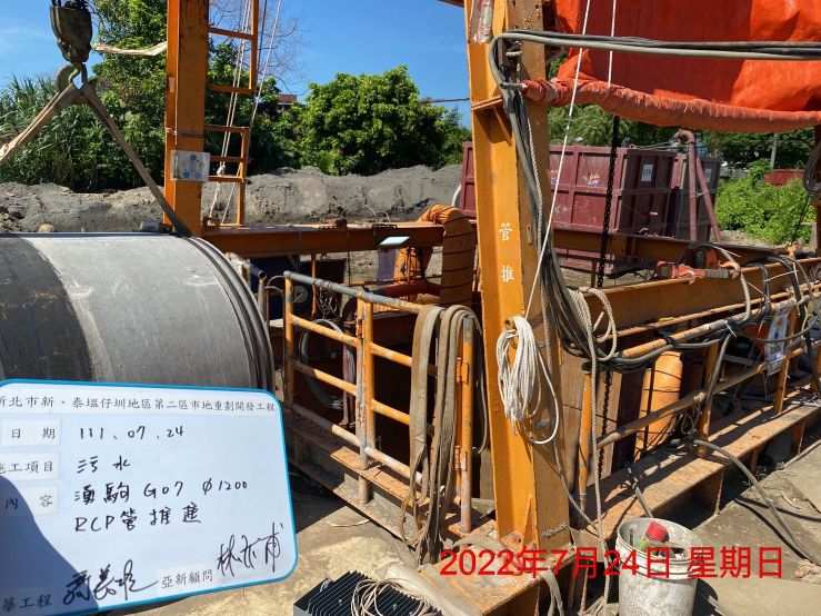 0724- 污水工程及管理維護(臨時照明)