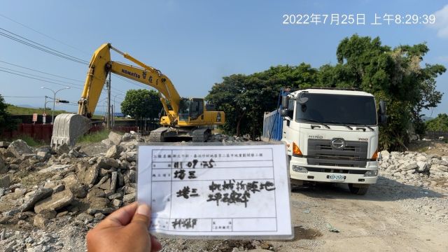 0725-整地土方工程、圍籬施作、臨時排水工程、污水工程及管理維護(排水溝清理/路面整理/垃圾清理/出入口交維)/萬安45號演習
