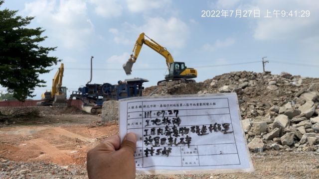 0727-整地土方工程、圍籬施作、臨時排水工程、污水工程及管理維護(垃圾清運/路面清洗/雜物清運)