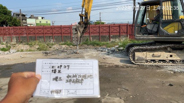 0727-整地土方工程、圍籬施作、臨時排水工程、污水工程及管理維護(垃圾清運/路面清洗/雜物清運)