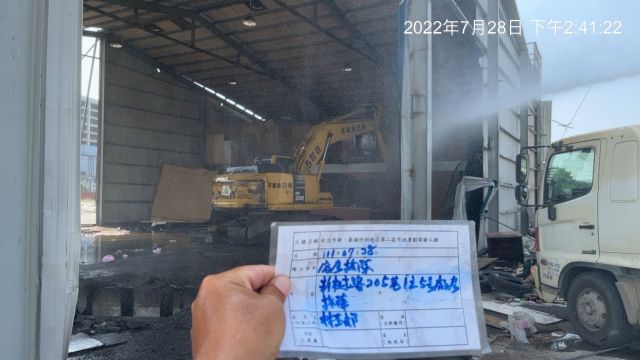 0728-建物拆除、整地土方工程、圍籬施作、臨時排水工程及污水工程