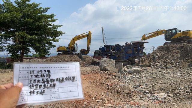 0728-建物拆除、整地土方工程、圍籬施作、臨時排水工程及污水工程