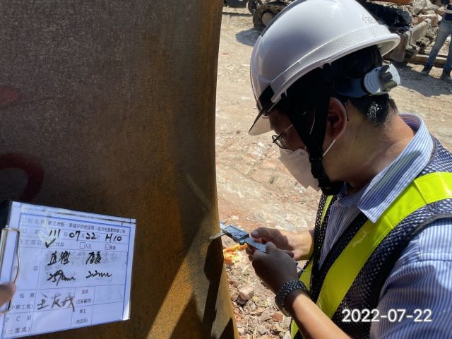 0728-建物拆除、整地土方工程、圍籬施作、臨時排水工程及污水工程