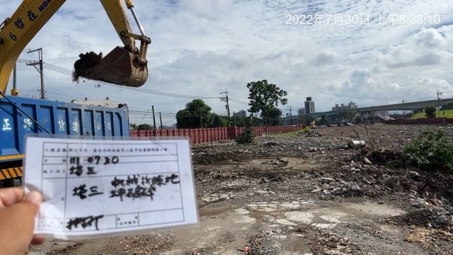 0730-整地土方工程、圍籬施作、臨時排水工程、污水工程及管理維護(防塵網覆蓋/排水溝清理/滯洪池抽排水)