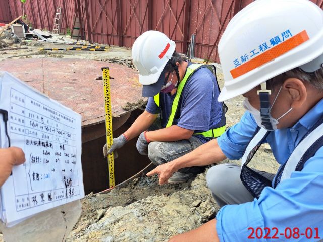 0801-整地土方工程、圍籬施作、臨時排水工程、污水工程及管理維護(欄杆施作/抽排水)