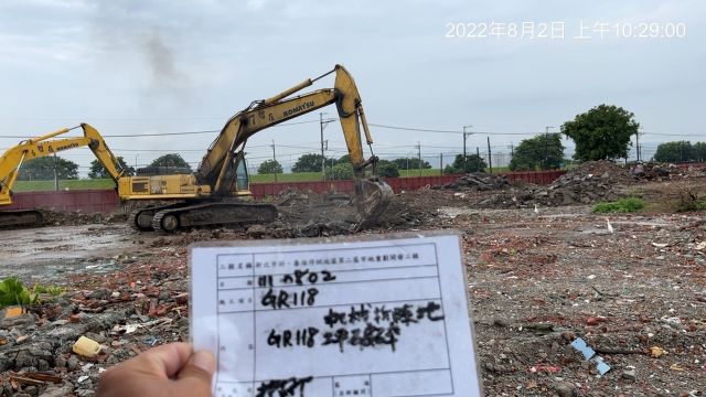 0802-整地土方工程、圍籬施作、臨時排水工程、污水工程及管理維護(抽排水/臨時排水溝)