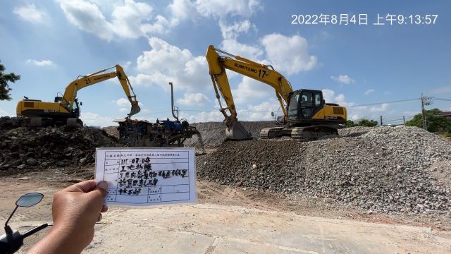 0804-整地土方工程、圍籬施作、臨時排水工程、污水工程及管理維護(滯洪池抽排水/路面修補/排水溝清理/垃圾搬運)