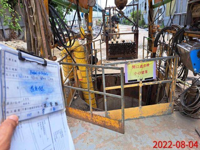 0804-整地土方工程、圍籬施作、臨時排水工程、污水工程及管理維護(滯洪池抽排水/路面修補/排水溝清理/垃圾搬運)